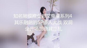 酒店大尺度露脸私拍被摄影师潜规则