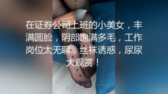 躲在门后偷偷操喷骚妈