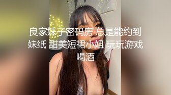 超美颜值网红御姐【派大星】瑜伽服下的美乳翘臀御姐女神，极度淫骚疯狂榨精 高潮浪叫，骚逼就是精液厕所