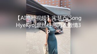 【AI换脸视频】杨颖 可爱的巨乳兔女郎