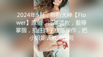 清纯校园女神风【御柔儿】好美好骚！道具自慰～没被男友操几次的逼，看的人心旷神怡