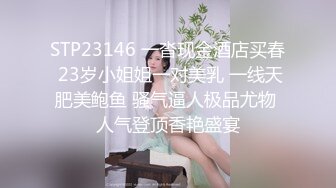 漂亮黑丝伪娘 来到户外掏出大牛子就开撸 后面不停有人和汽车经过 看表情还是有点紧张的 连射是最爽了