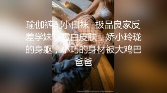 高端气质御姐【吃点甜的怎么了】巨乳肥臀~道具自慰【23v】 (6)