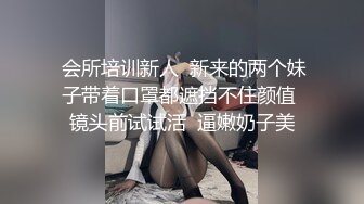 ⚫️⚫️推特网黄大神【yooheejade】高价原版流出，巨乳肥臀高颜值露脸绿茶婊，在金钱的作用下骚