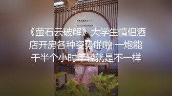 形势逆转：女上司变肉便器