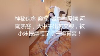 欲求不满的老婆摸逼给大家看-黑丝-探花-上传