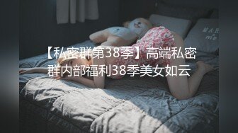 【户外挑战者】专业操老外土豪国外泡洋妞 无套啪啪，奢靡生活美女众多，大显国威操翻震撼推荐 (8)