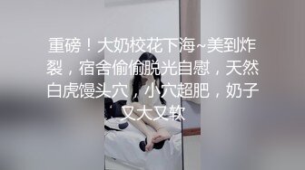 0451哈尔滨找了个专业的妹子，从按摩开始2