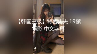 【新片速遞】 眼镜哥酒店重金约炮纹身小美女❤️刚亲完她的B再去亲她嘴死活不让