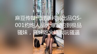 情趣制服新人美女！应观众要求秀一波！