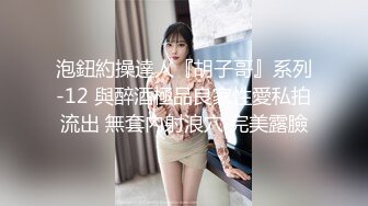 ✿蜜桃小丰臀✿穿瑜珈裤的女人是不是都很会骑？ 口交后被抠穴 弄得好想要啊 小屁股紧实又翘挺 暴力后入翘臀