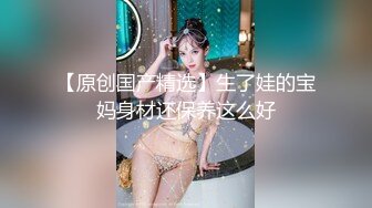 【纯情俏寡妇】极品少妇与野男人偷情，黑丝足交，白花花的屁股扭起来，最佳炮搭子 (3)