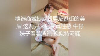 这个漂亮妹子真是太诱惑了 操过一次不过瘾歇息返场第二次操她，极品软软好身材甜美容颜爱抚揉捏享受狠狠抽送