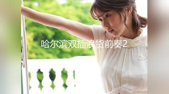  2024-07-31 MD-0289强制操翻黑丝女上司