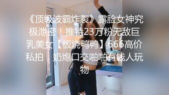 【原味少女】年纪不大很会玩【粒の心事】全福利合集 一口一个爸爸 骚的不要，无滤镜纯天然，阴毛户型很有特色 (4)