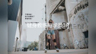 ✅✅顶级女神12月最强流出高价精品，推特172九头身无敌大长腿【LuckyQL777】超淫现场，首次大型5P国内AV实录