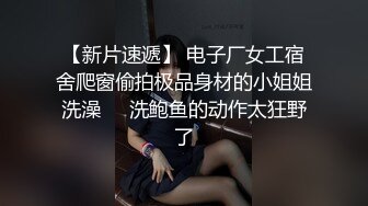 火辣身材长腿网红美女齐逼短裤热舞道具插穴自慰 貌似年龄不大