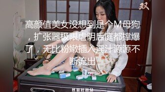 露脸女神空姐人妻Helen浴室口交&后入高潮