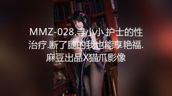 国产AV 扣扣传媒 QQCM008 性爱足球宝贝 粉色情人