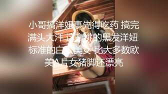 STP31488 起点传媒 性视界传媒 XSJKY073 黑道小弟策反抢巨乳嫂子 斑斑 VIP0600