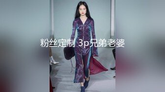 深夜场极品性感妹子舌吻口交调情扣逼自摸骑乘猛操