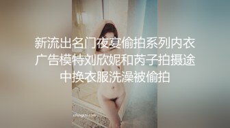 国产TS系列肤白貌美的张思妮牛仔裤丝袜在便利店里自慰尿尿 再到小公园的凉亭里继续露出超刺激