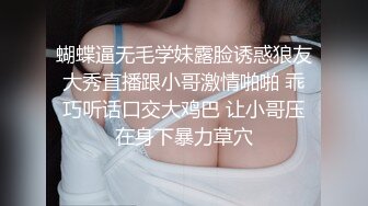 高清特写强力后入