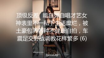 极品反差露脸女神，推特网红爱健身撸铁母狗【悲哀小狗】私拍完整版，表里不一私密生活糜烂，道具紫薇打炮极度烧杯 (1)