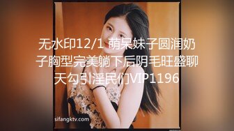 STP23665 麻豆传媒 MDWP-0004 稀缺破解摄像头 各角度切换 理发师大胆淫行