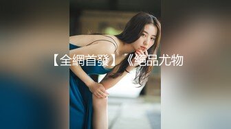 【新片速遞】【堕落淫妻❤️偷情性爱体验】极品身材人妻SPA被弄爽了主动求屌操浪穴 超唯美性爱 高潮狂喷 高清720P原版无水印 