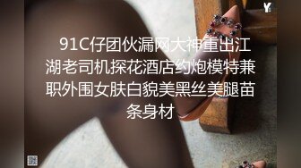 《超强摄_像头㊙️破_解》乡镇民宅针孔入侵真实偸_拍多个家庭男女私密生活曝光㊙️超多亮点㊙️特别羡慕光头眼镜哥的鸡巴又粗又长的 (9)