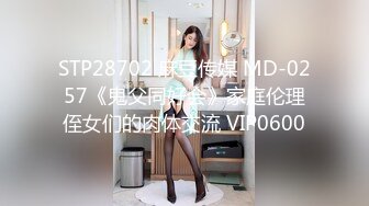 新晋偷拍达人【铁哥探花】，小伙胆子大，深入家庭式小淫窝嫖妓偷拍，少妇嫩妹好几个，视角独特，干爽小妹很刺激