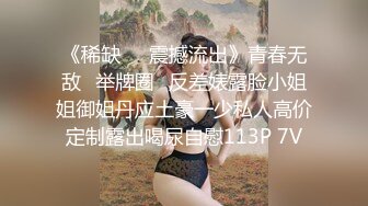 【极品萝莉少女】妄妄二次元时崎狂三真人Cos白虎秀 蹂躏肉棒吸吮龟头责 真空负压挑逗马眼 湿嫩白虎窄穴榨精狂飙