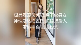 极品美腿混血小姐姐！花臂纹身爆乳！无毛粉穴大长腿，性感吊带白丝袜，道具插穴表情淫骚，美女