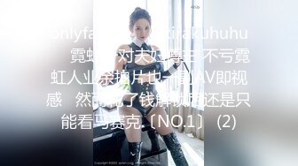 JDTY003.莉娜.科学奇迹敏感体质.精东影业