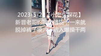 SWAG 運動裝套房內愛愛拍攝