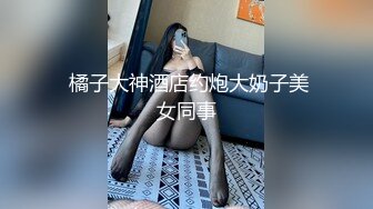 -小伙一次约操2位美女姐妹花 操这个逼摸那个屁股 轮流操2次