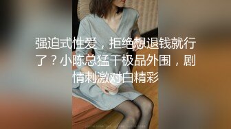 与直男同事一起喝酒,趁机下药给直男开苞 5_5