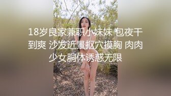 最新无码破解??人气颇高微胖界扛把子巨乳肥臀肥鲍女神《田中宁宁》妊娠期“先让上司的巨乳夫人怀孕的话就赢了”MIAA-726