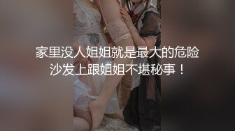 【老王1探花】真实搞足疗女，大波浪风骚御姐