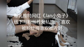 36D潘金莲让小哥玩着奶子抠着逼，露脸黑丝情趣道具抽插陪狼友互动撩骚，后入干大屁股，精液全射嘴里给她吃