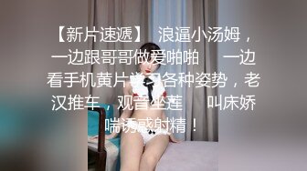 FansOne 高颜值网红女神 魏乔安 白领反差眼镜娘公司上班寂寞难耐自慰高潮喷水 被同事发现猥亵强