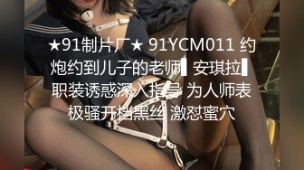  胖子传媒工作室酒店约操骚熟女，撩起裙子猛扣穴，翘起肥臀交，太紧张支棱不起来