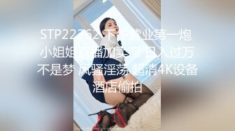 MGL-0001沉溺偷情的淫乱姐妹-苏畅 吴梦梦