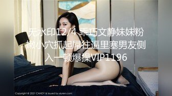 劲爆吃瓜❤️农村大舞台~脱衣舞女郎表演中惨遭性饥渴大爷上台按到强G内射走人！