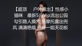 STP32729 極品尤物網紅姐妹花！雙飛激情名場面！美女輪流操，黑絲美腿騎乘位，深插爆操美臀，讓人羨慕不已 VIP0600