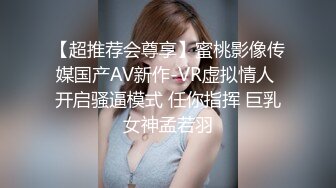 40秒验证，情趣酒店调教网袜美女