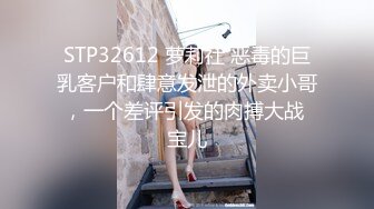 【香蕉视频】jdsy-066 淫妻出轨情人大力猛顶高潮