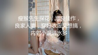 ⚫️⚫️【11月新品重磅】万人求档，顶级媚黑女王【莫雪特heyitsmei】无水印原版收费长视频