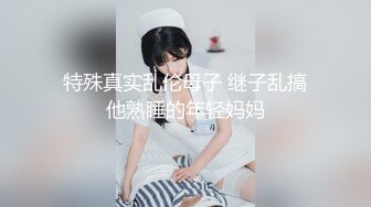 【新片速遞】  女神级性感尤物床上让小哥玩弄，掰开逼逼给狼友看特写，大鸡巴乱草还要吃奶子，给狼友看骚表情，呻吟可射